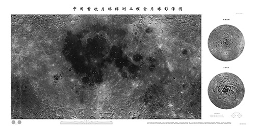 Chang’e-1 took images of the entire Moon in 19 orbital flights within one year or more, producing China’s first image of the entire Moon.