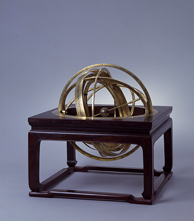Gilt-silver armillary sphere, engraved with the name “Ferdinand Verbiest”