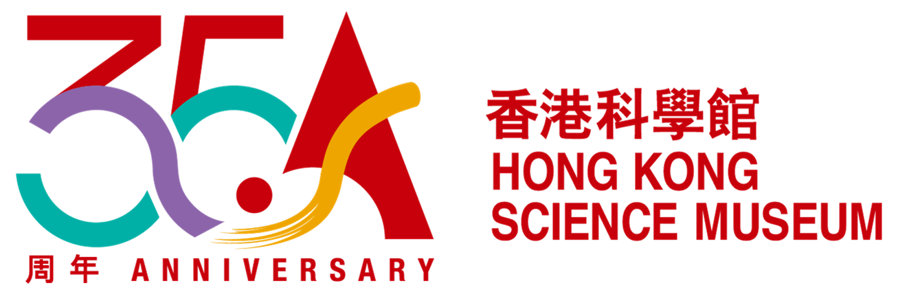Hong Kong Science Museum