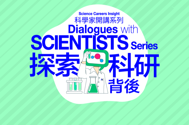 "Science Careers Insight – Dialogues with Scientists" Series