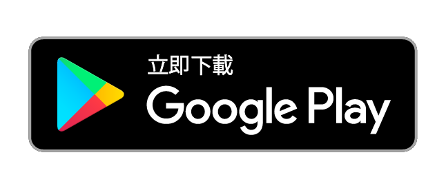 智博行 (Google Play)