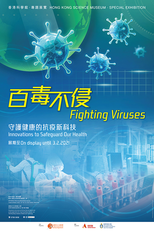 Fighting Viruses - Innovations to Safeguard Our Health