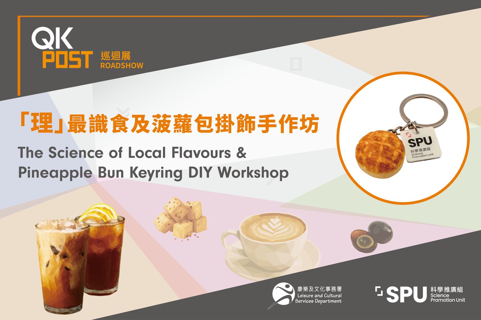 adenosine and caffeine