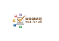 W3C, Web for All