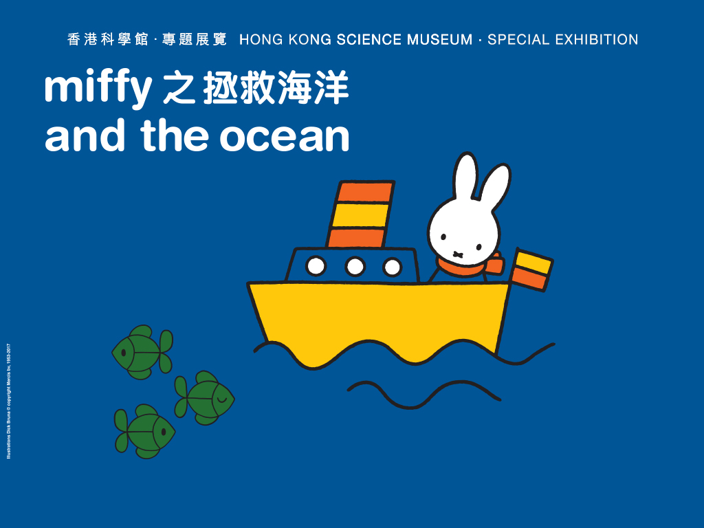 Miffy and the Ocean